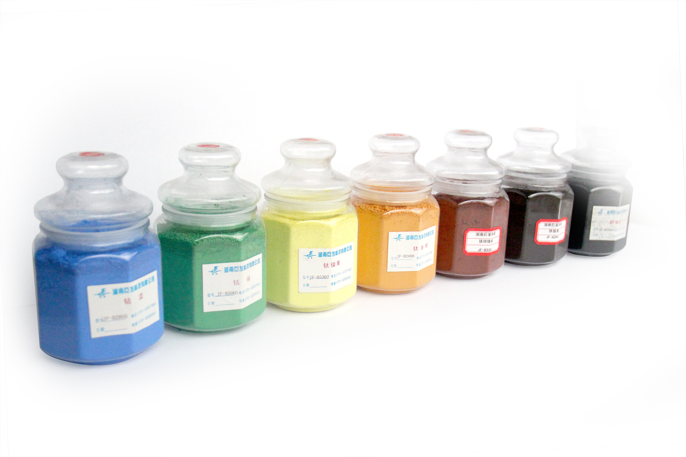 7色产品瓶装图.jpg 7色产品瓶装图.jpg